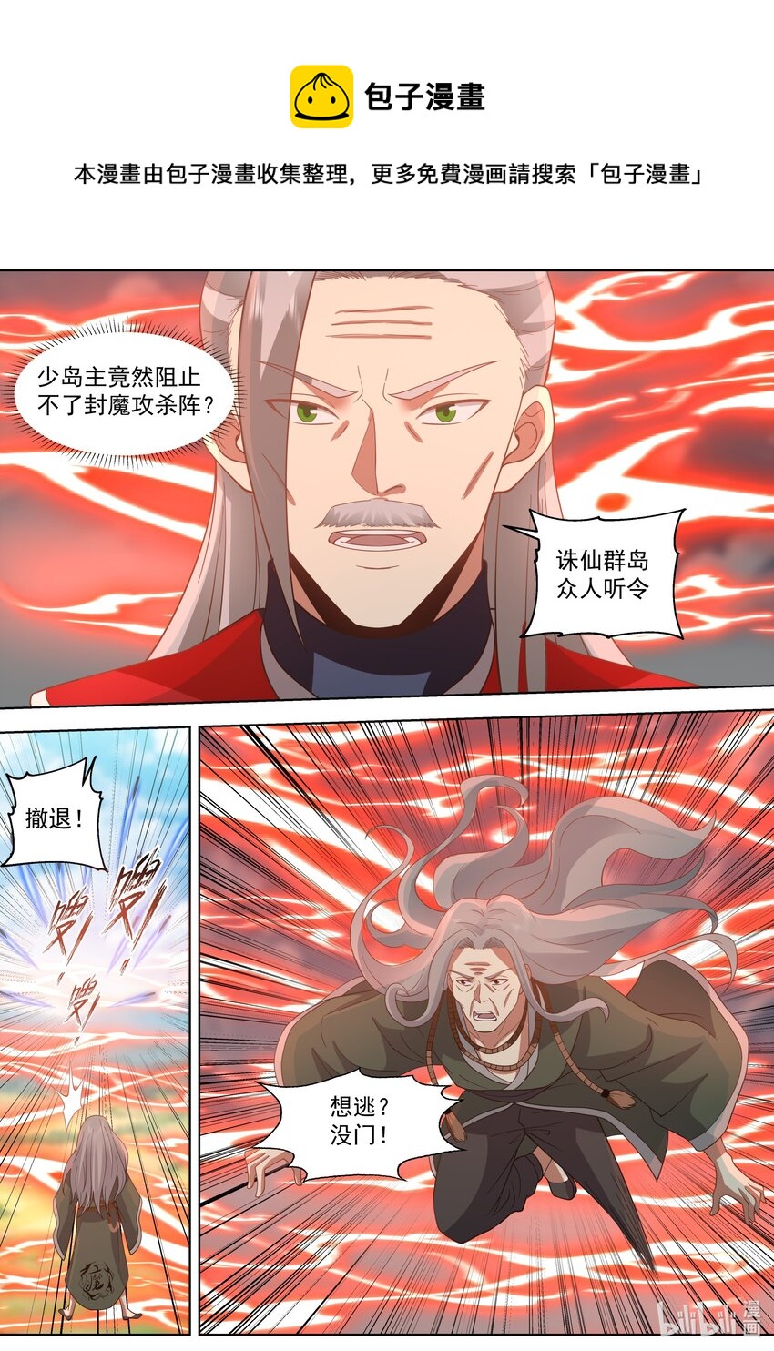 527 慕容寻被绿4