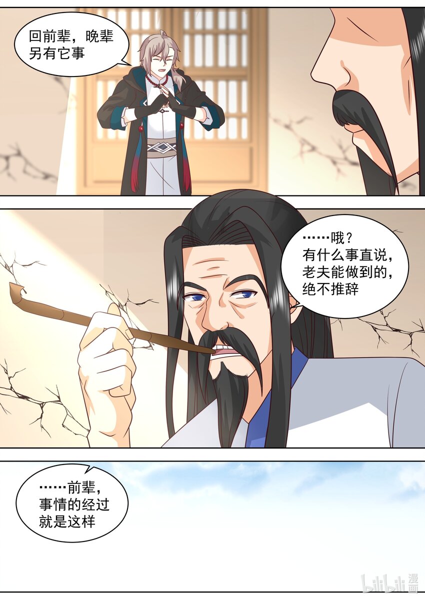 492 求助泰寇7