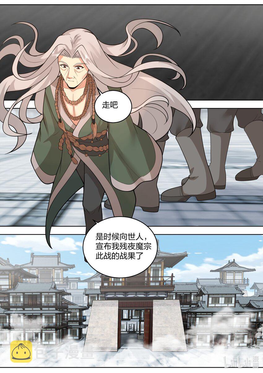 530 认可？10