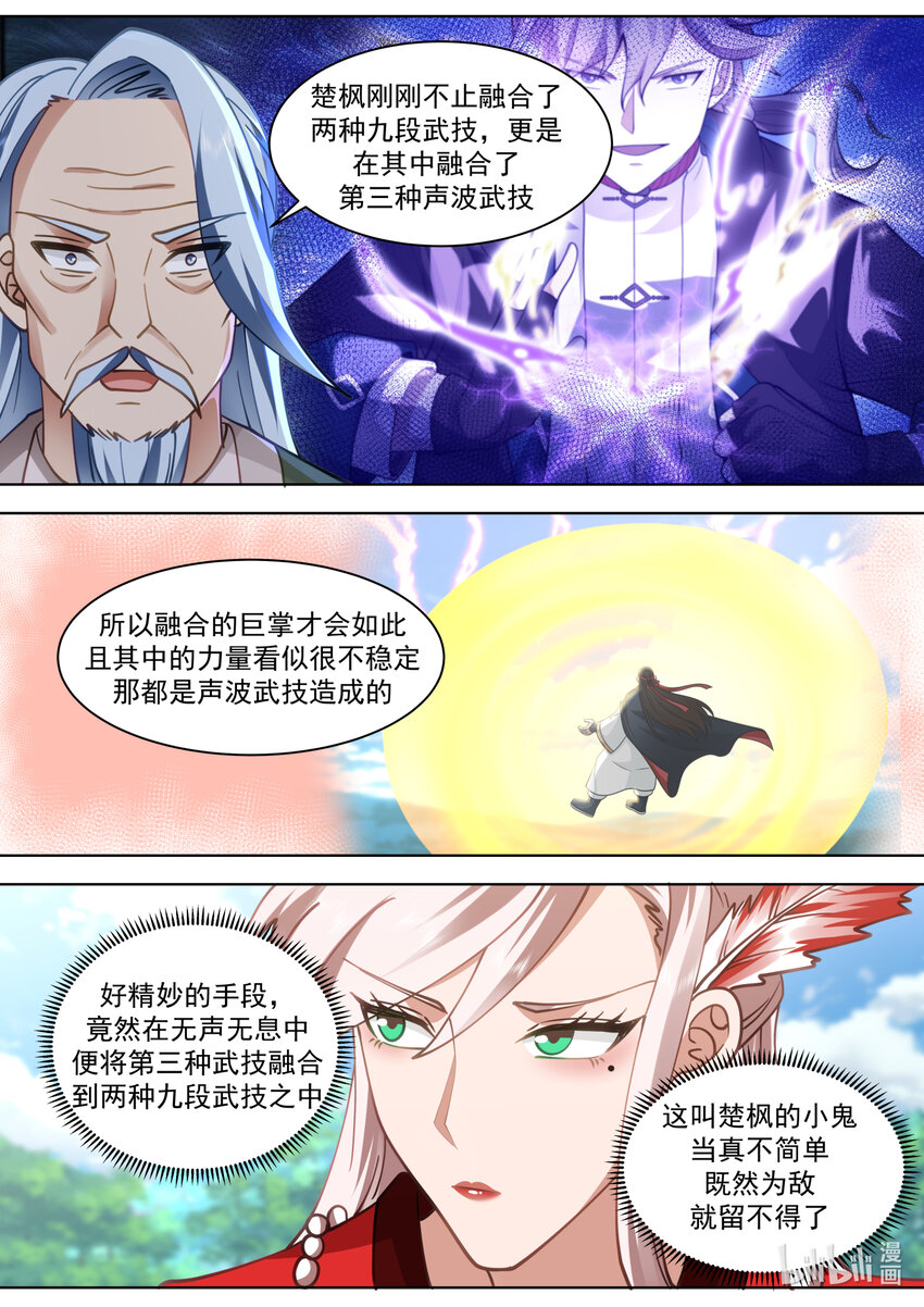 568 礼尚往来8