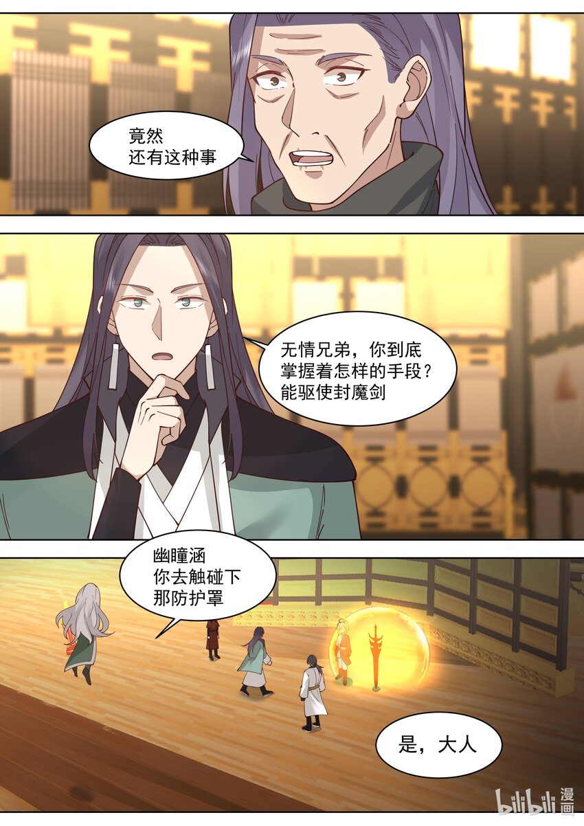 529 折兵9
