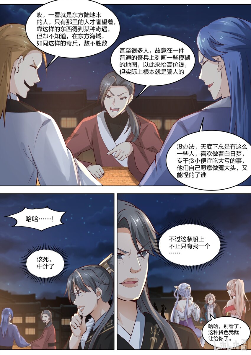 420 拍卖会3