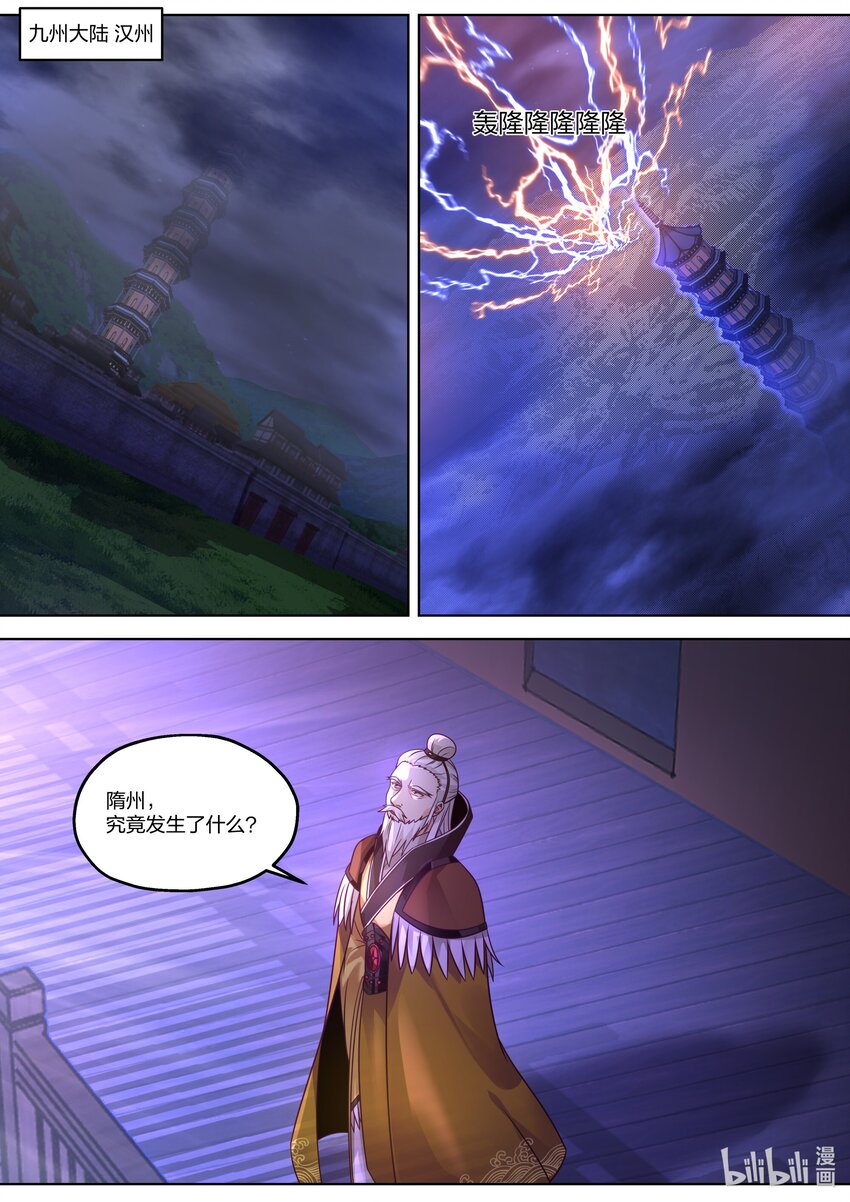 353 惊天爆炸2