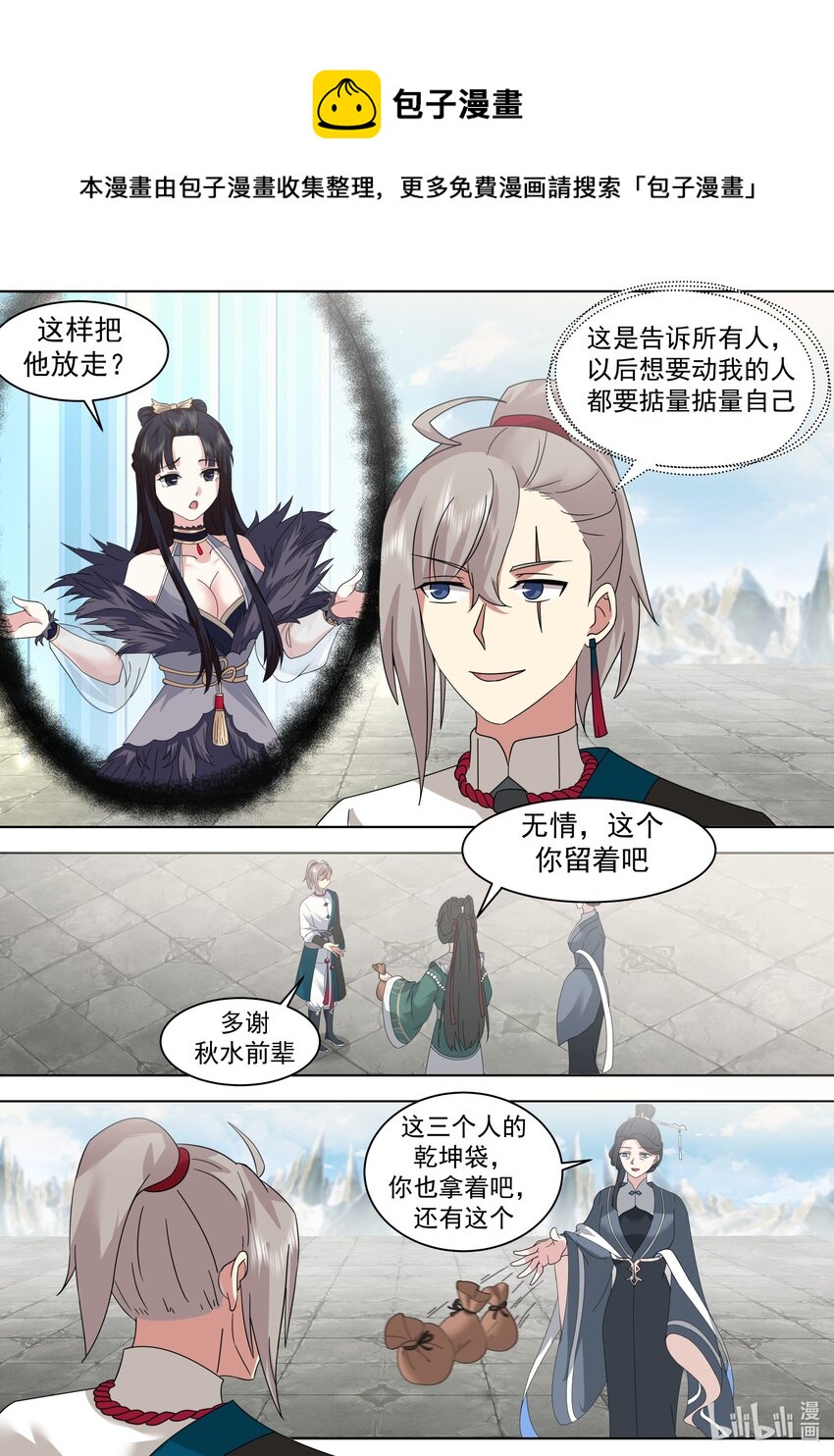 485 母亲大人8