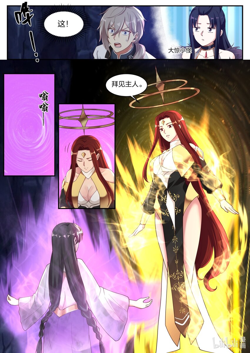 298 陷阱2