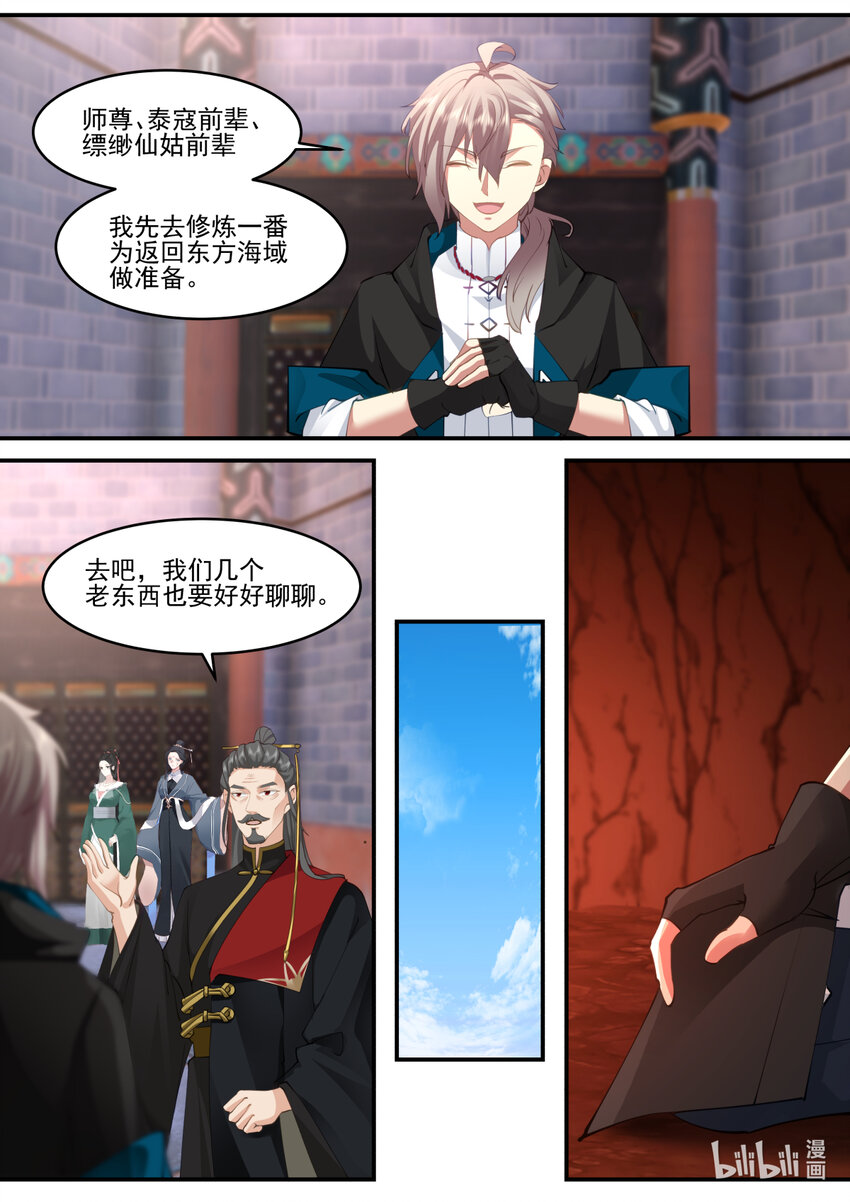 599 朱雀复活术4