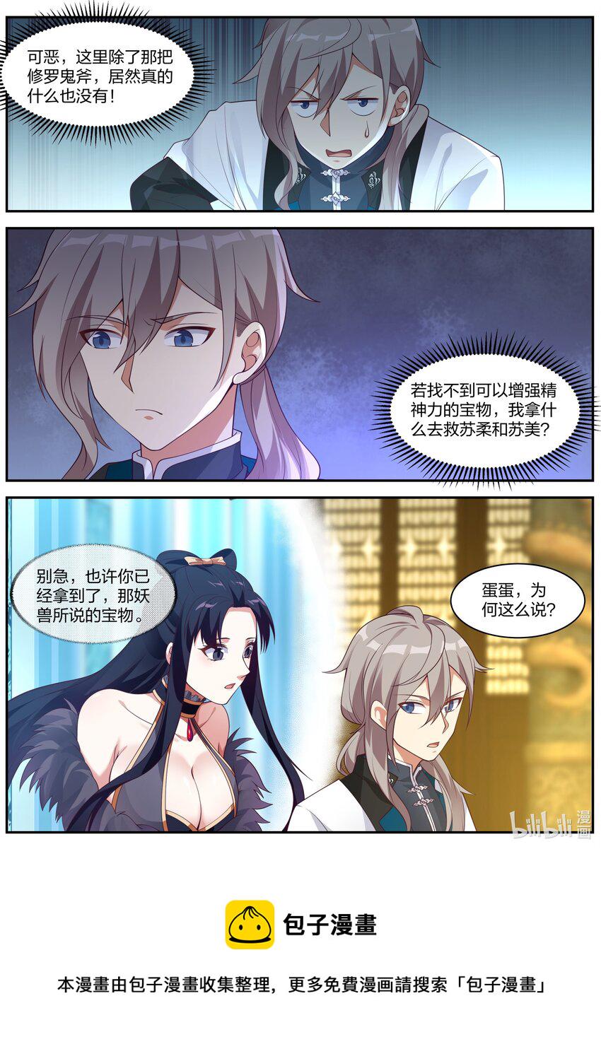305 潜在作用6