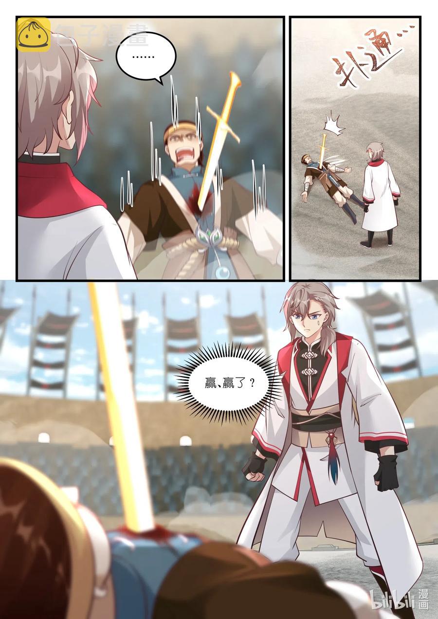 108 深情一吻7