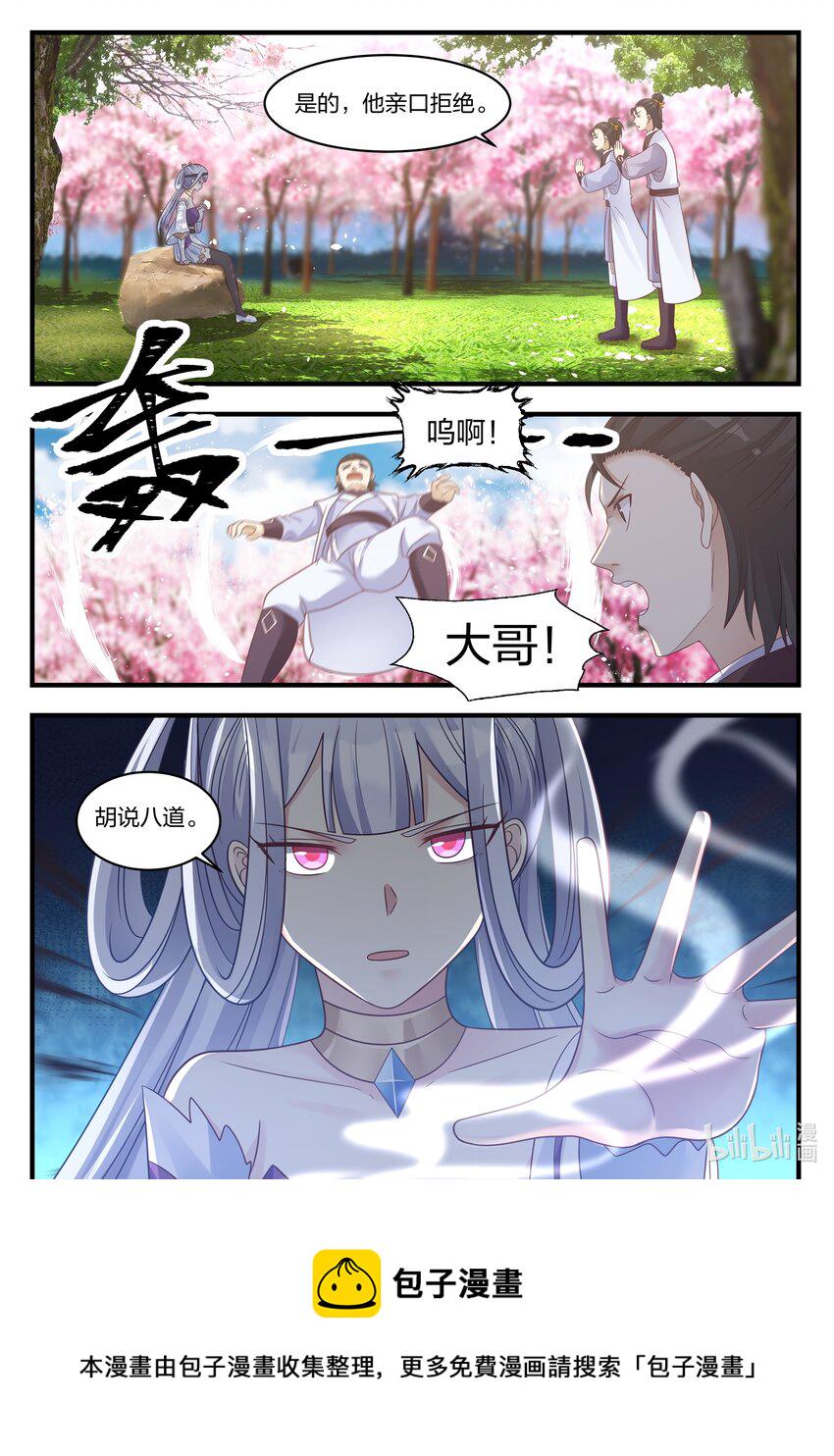 015 拒绝加入8