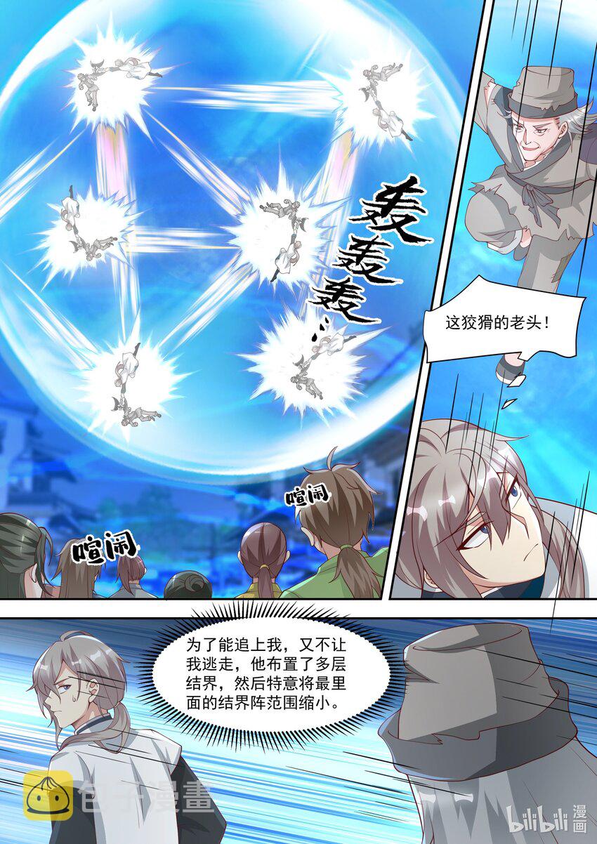 324 胜败在此一举6