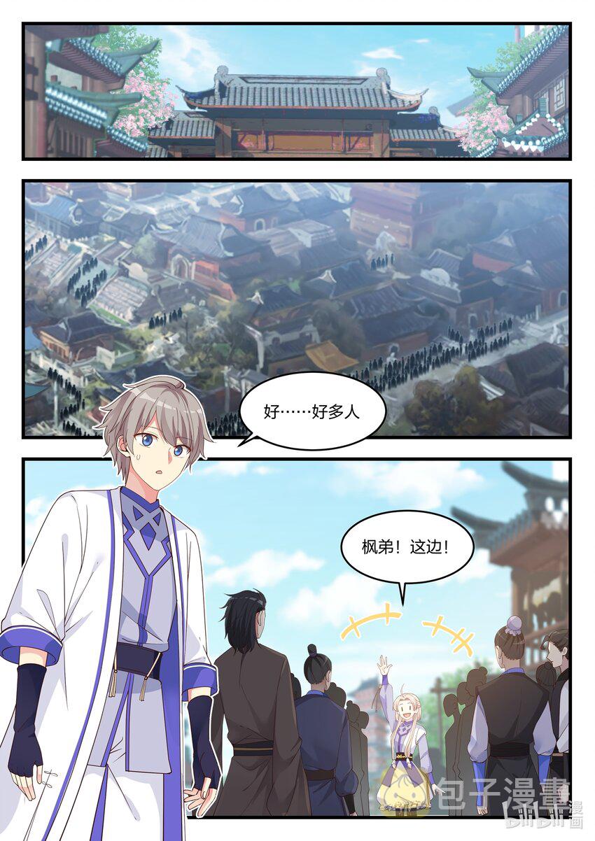 013 大哥的信8