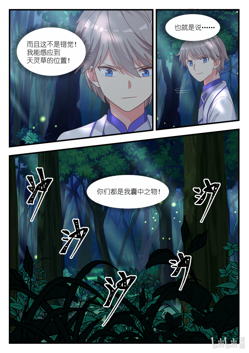 021 变化5