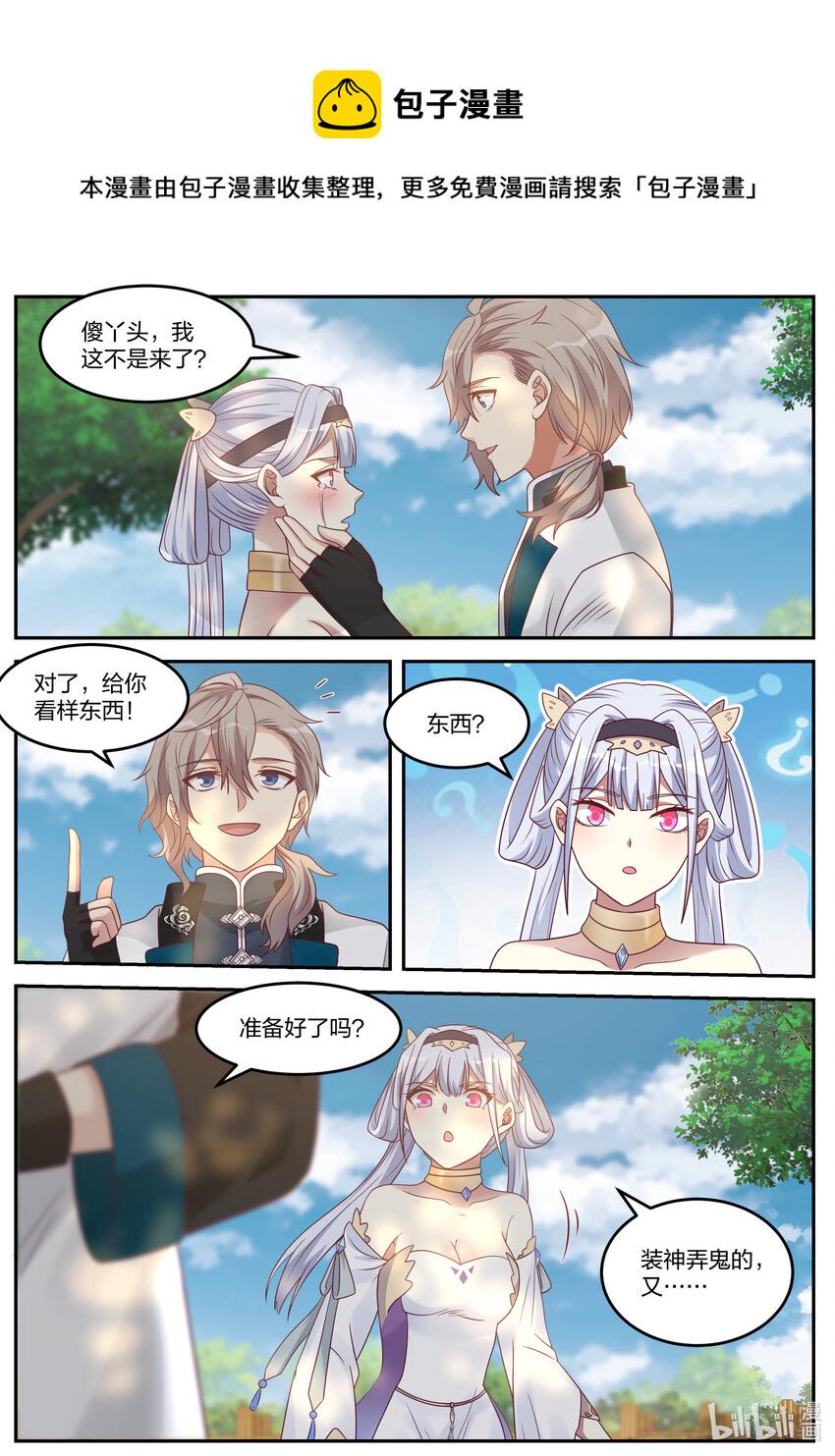 070 七彩花2