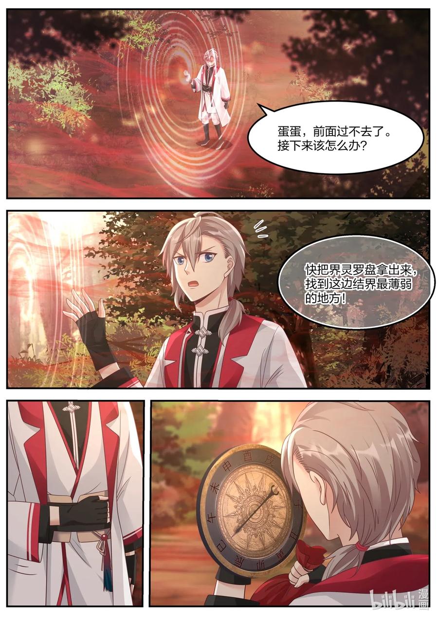 096 神秘妇人1