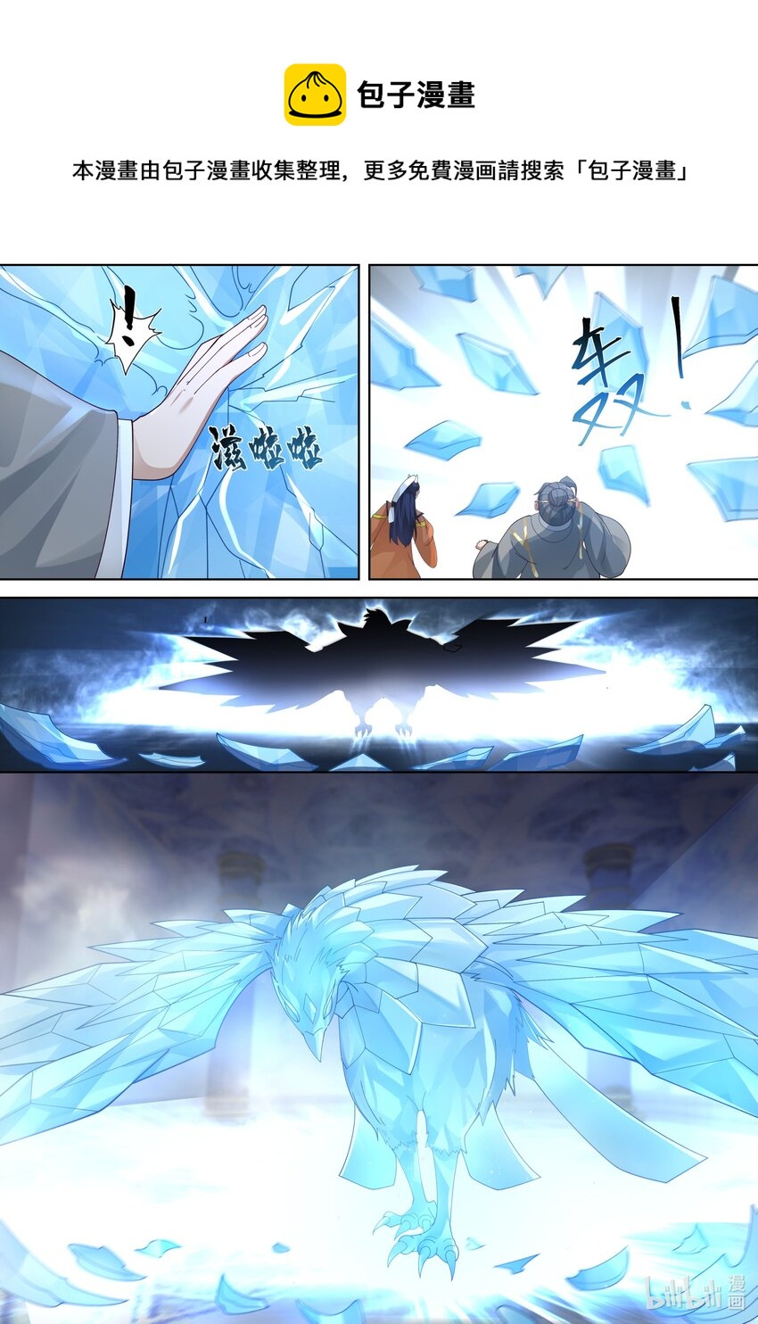 434 极品畜生3