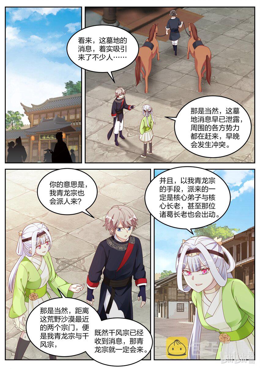 048 意外收获3