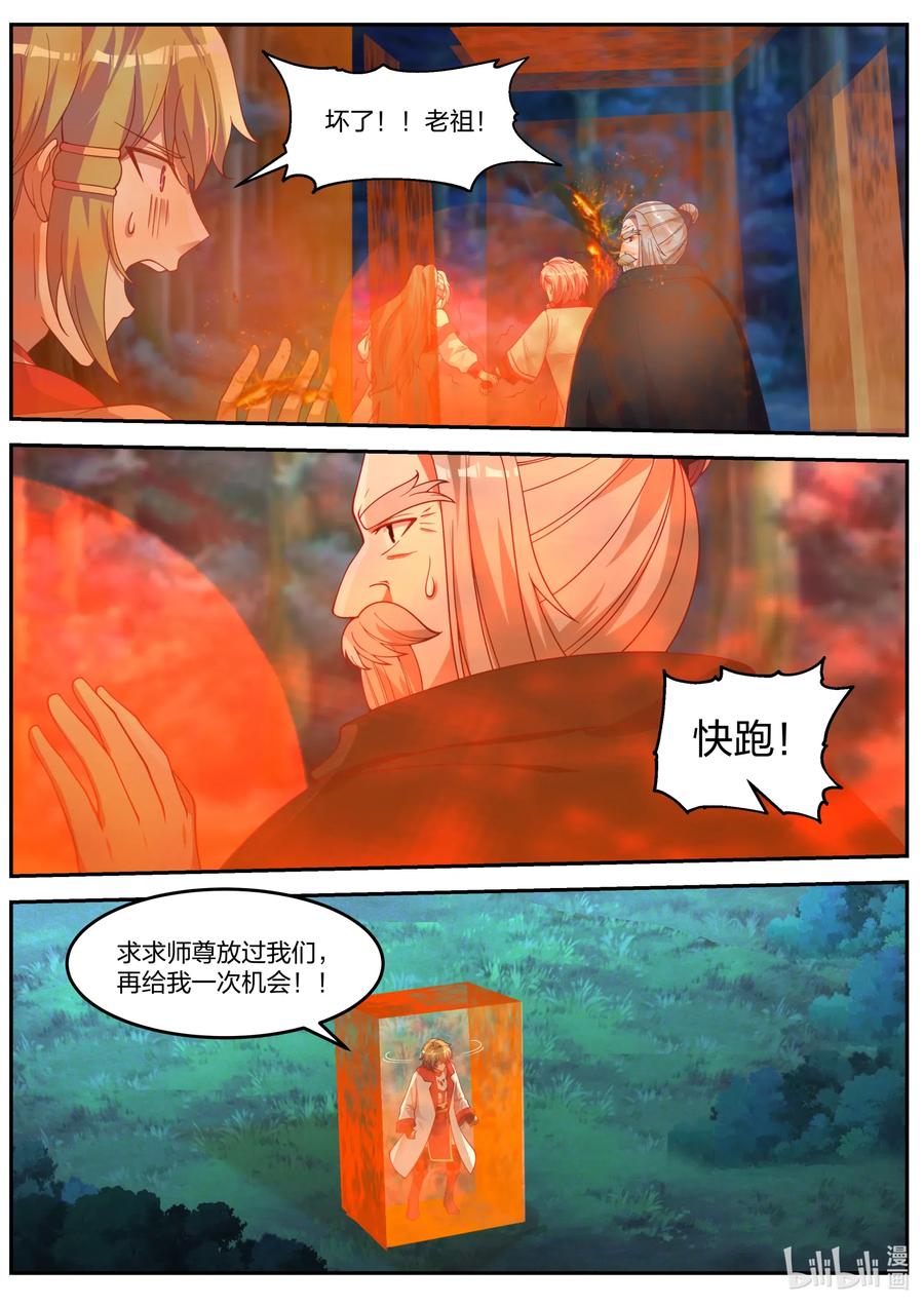 089 各有帮手7