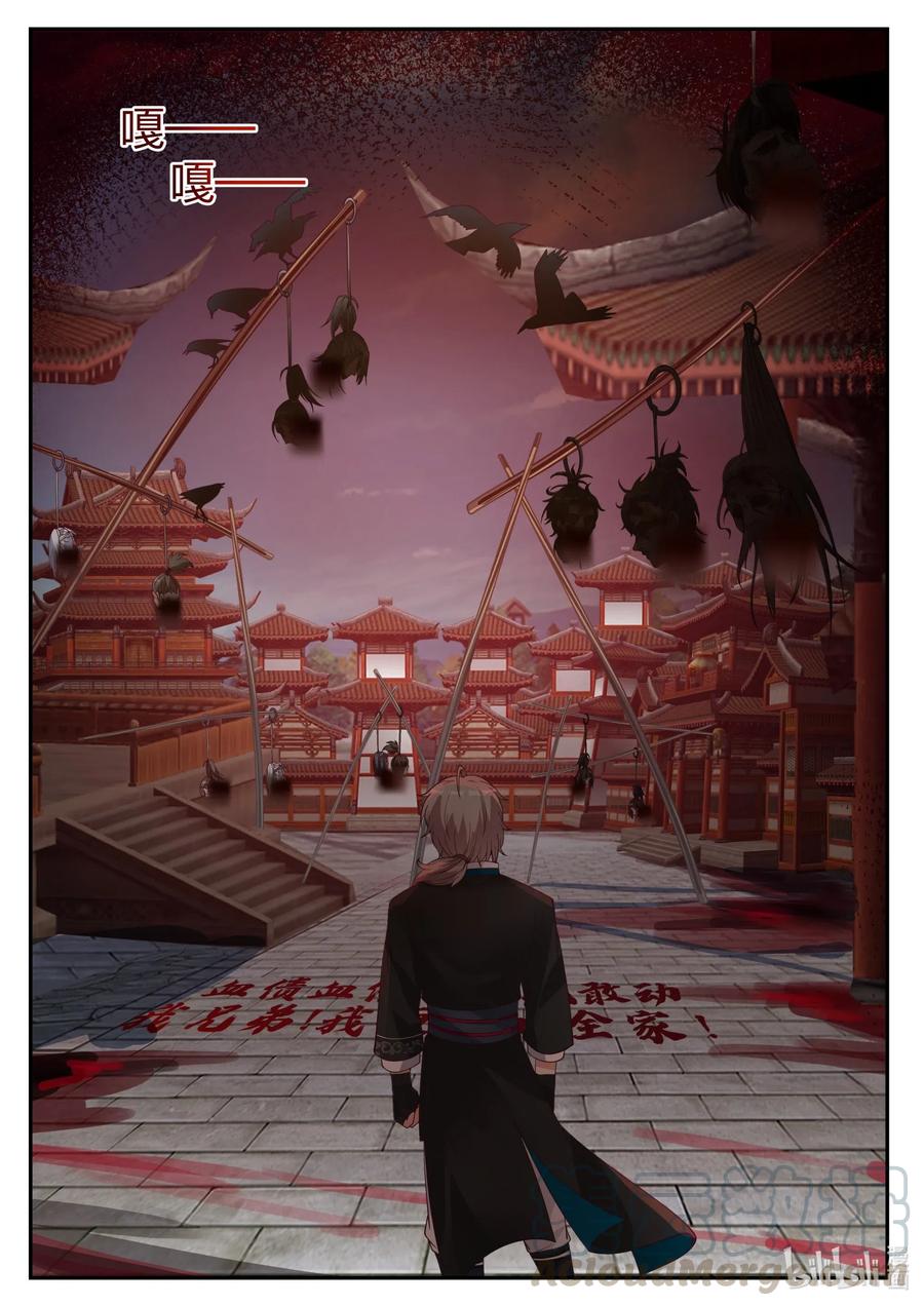 184 遇难10