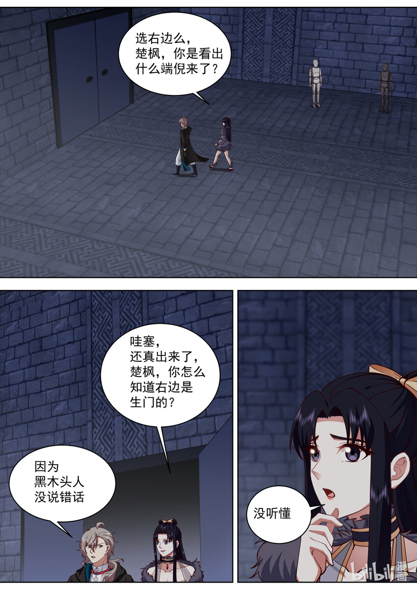 550 精神锻造炉6