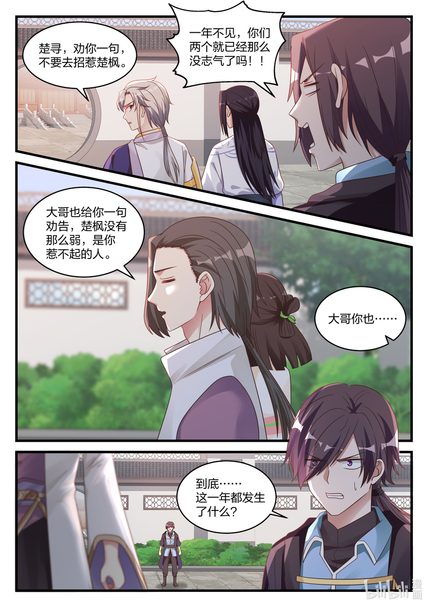 027 转变的态度10