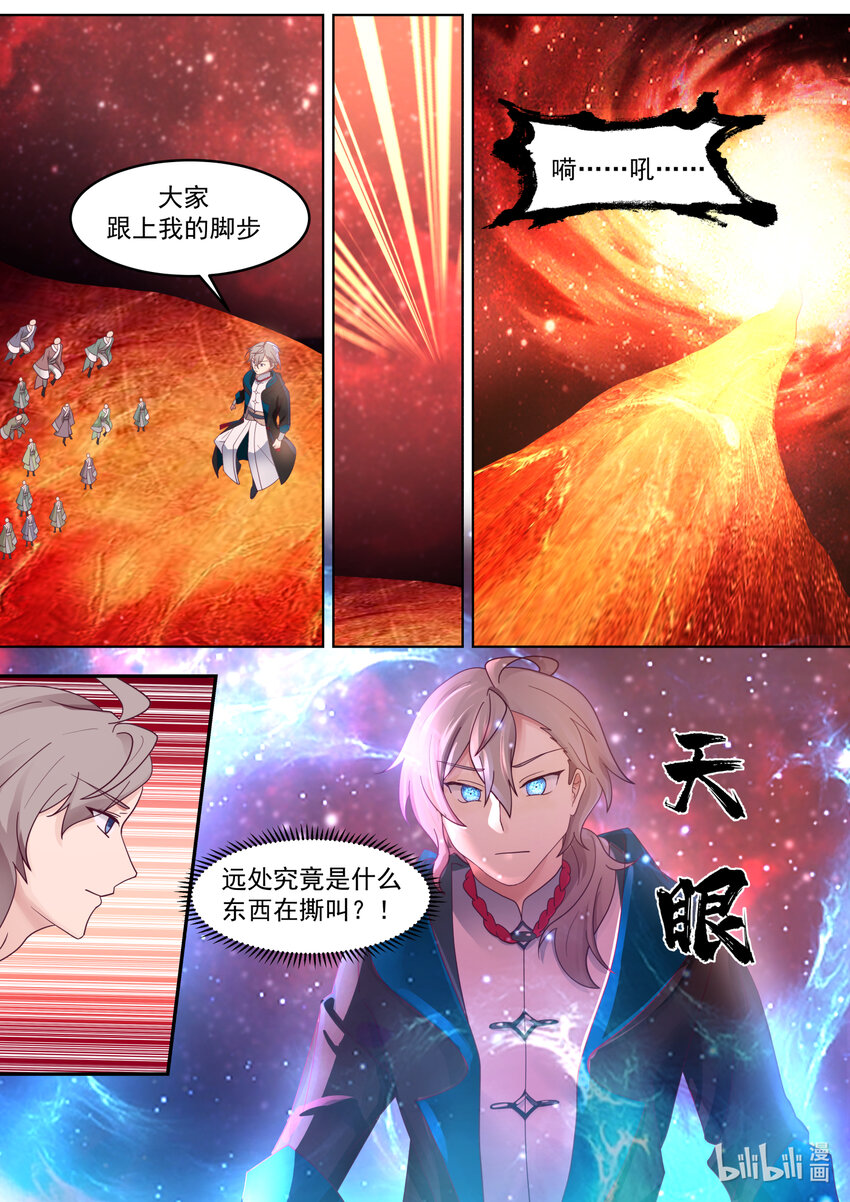 632 恐怖来袭7