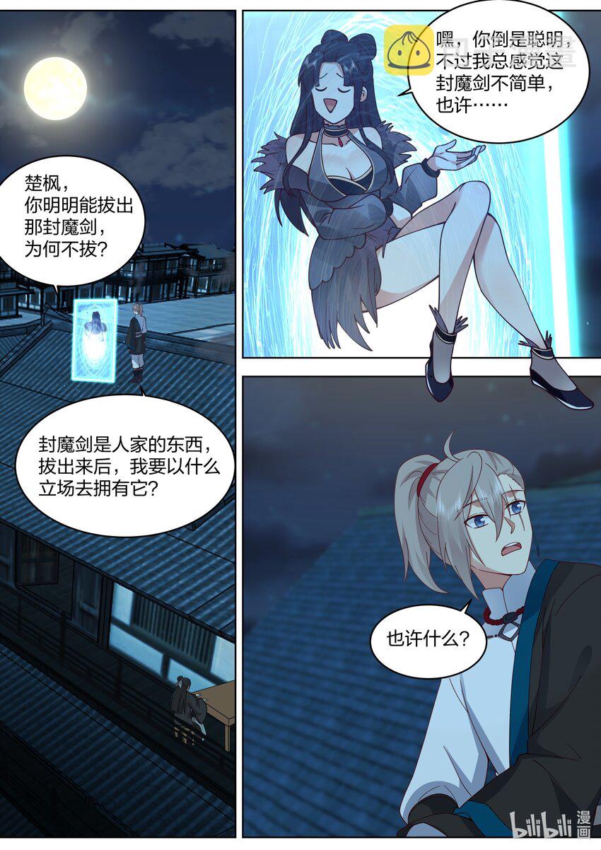530 认可？7