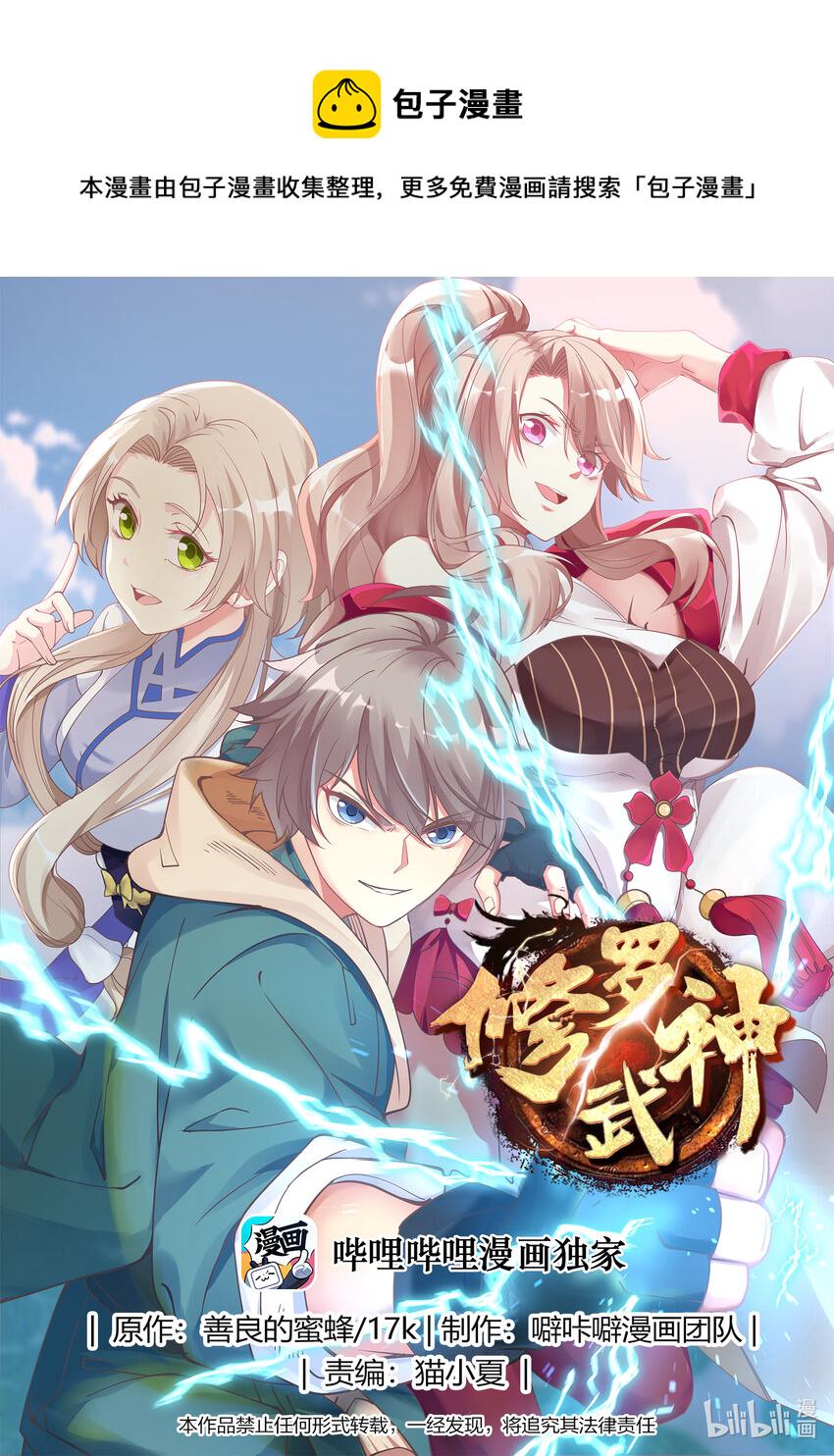 038 我是苏美心上人0