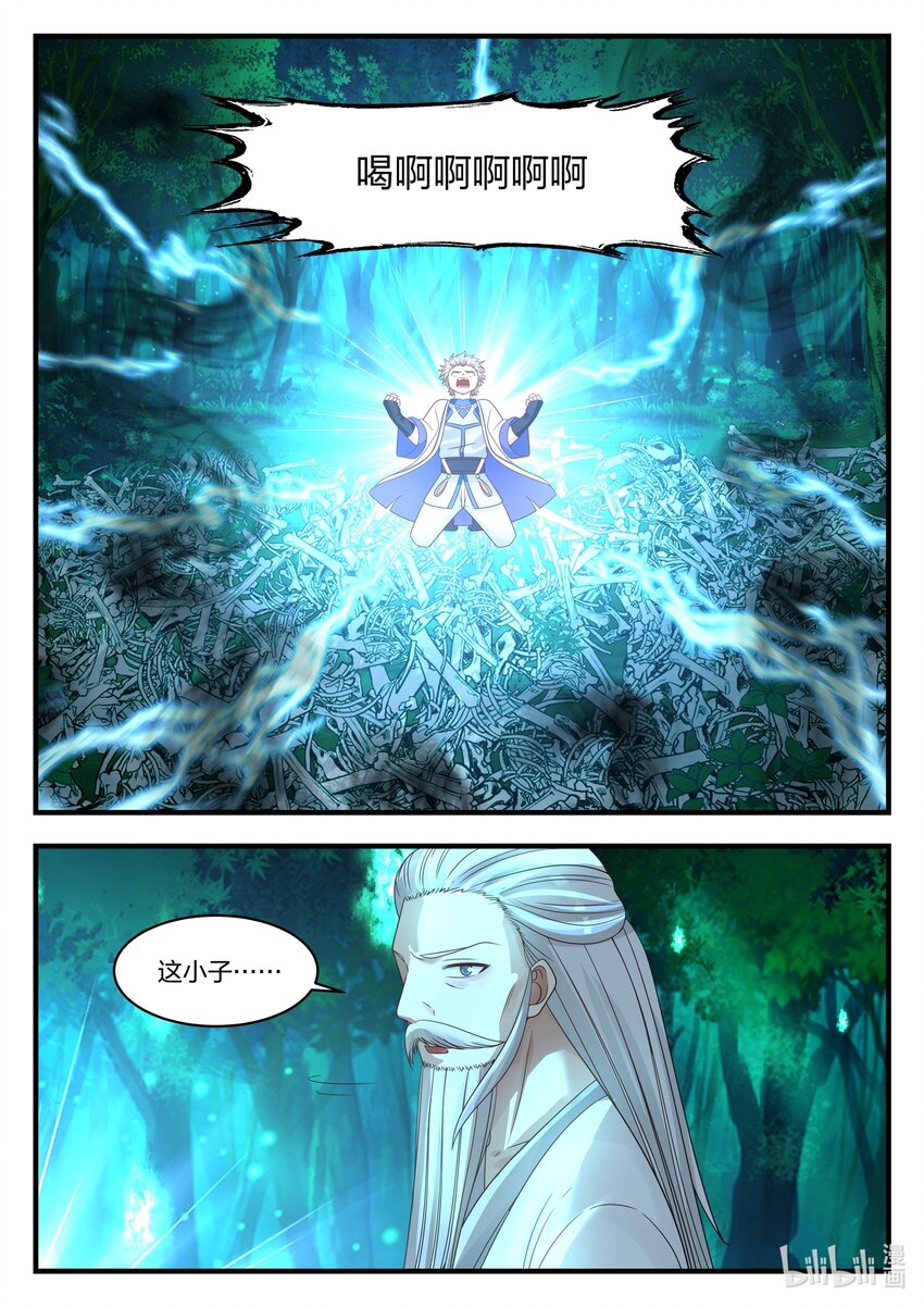 020 觉醒7