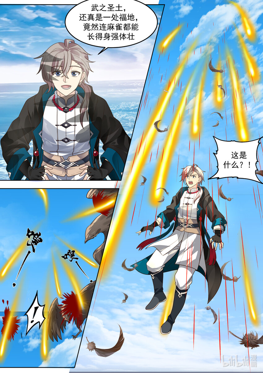 643 对战武王5
