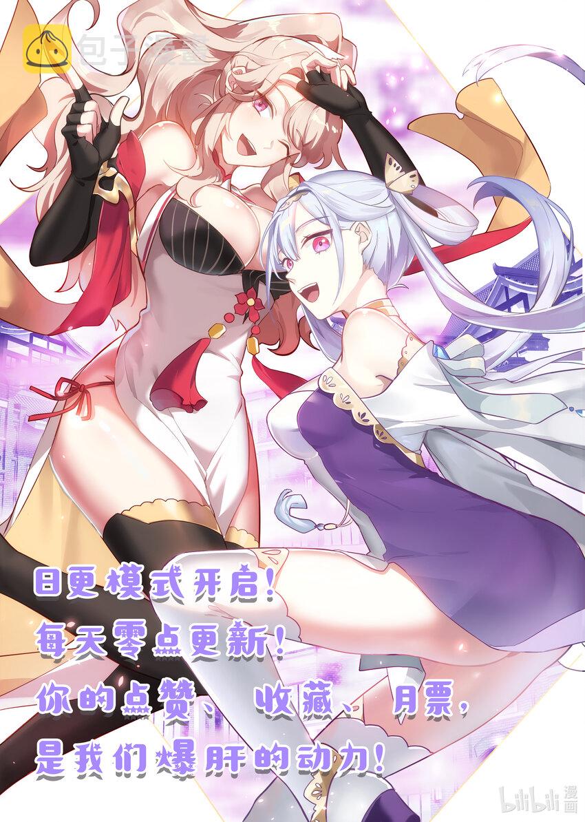 578 天仙剑阵11