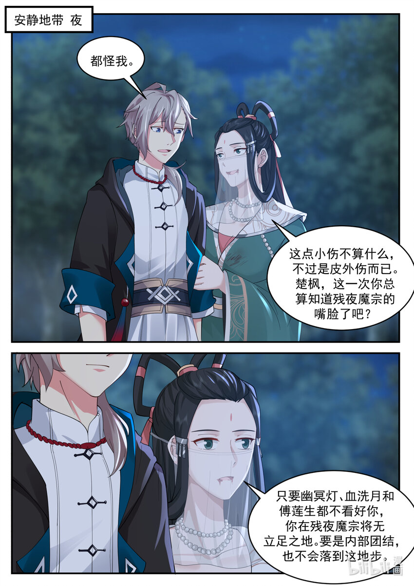 575 返回仙峰1