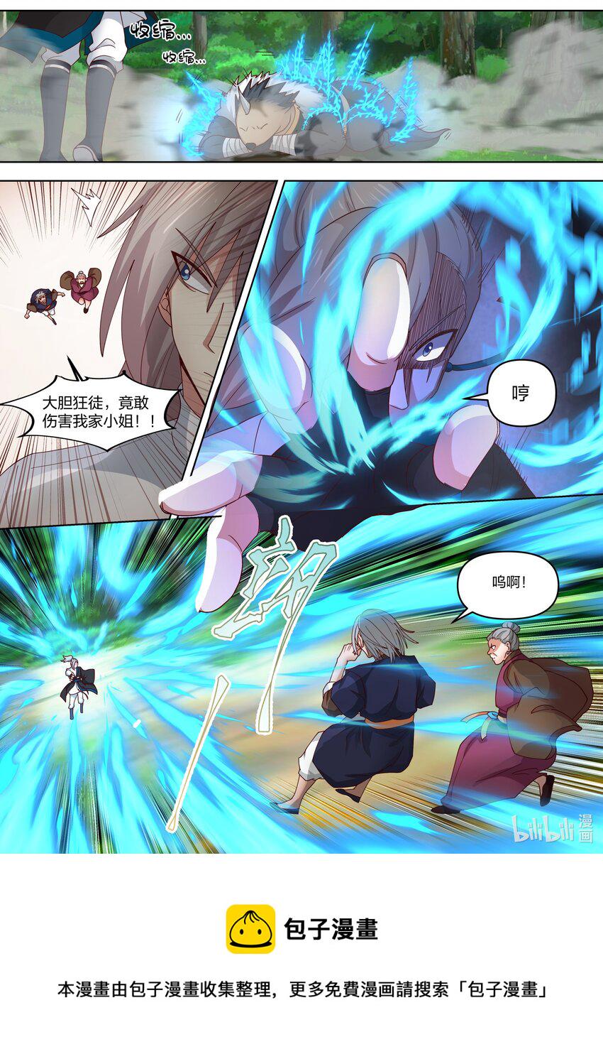 426 狼牙山10