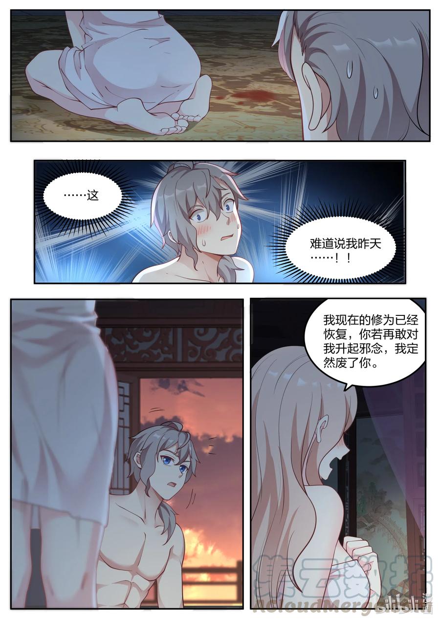 113 两个我都要2