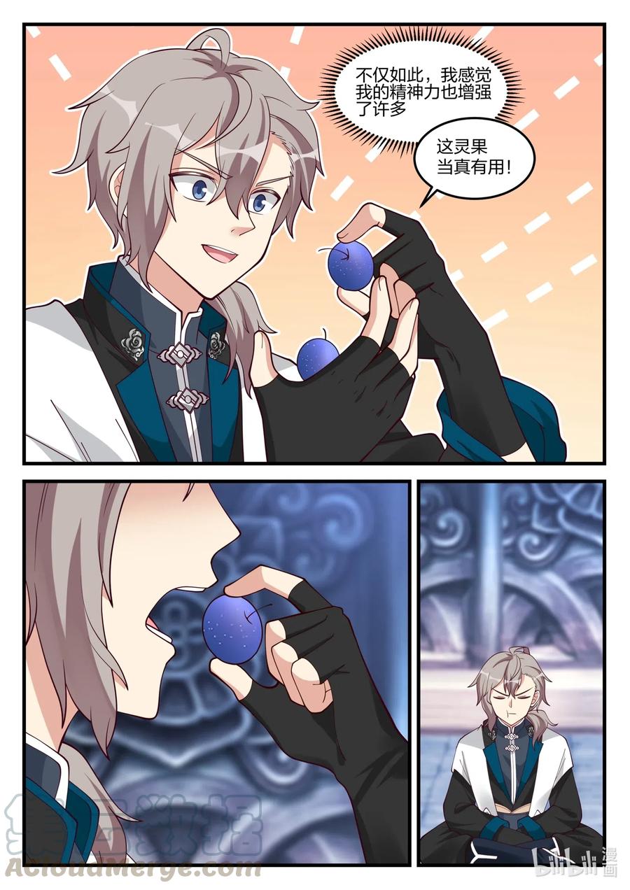 171 蛋蛋复活2