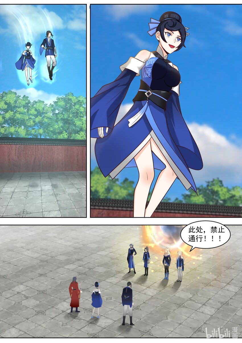 501 被夺先机1
