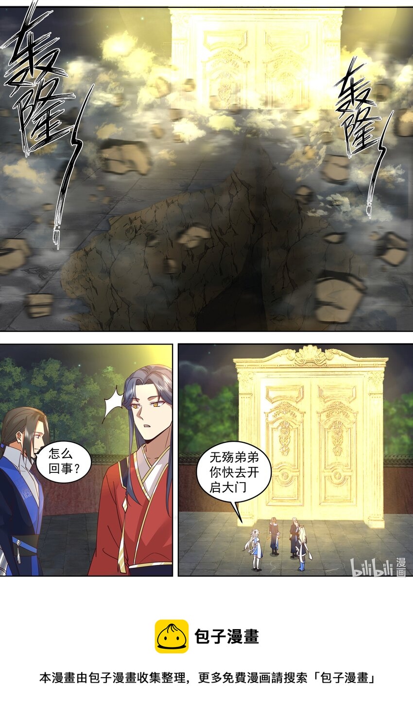 500 禁止通行8