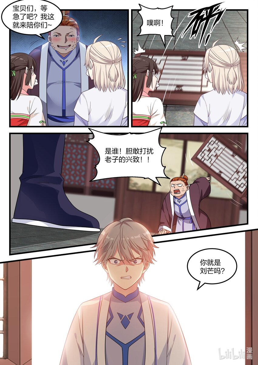 041 解决渣滓10