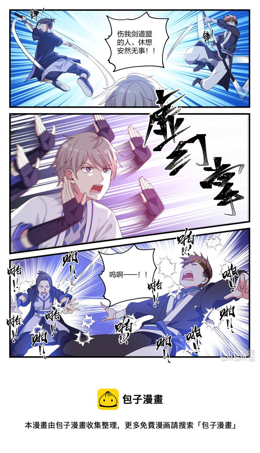 038 我是苏美心上人7