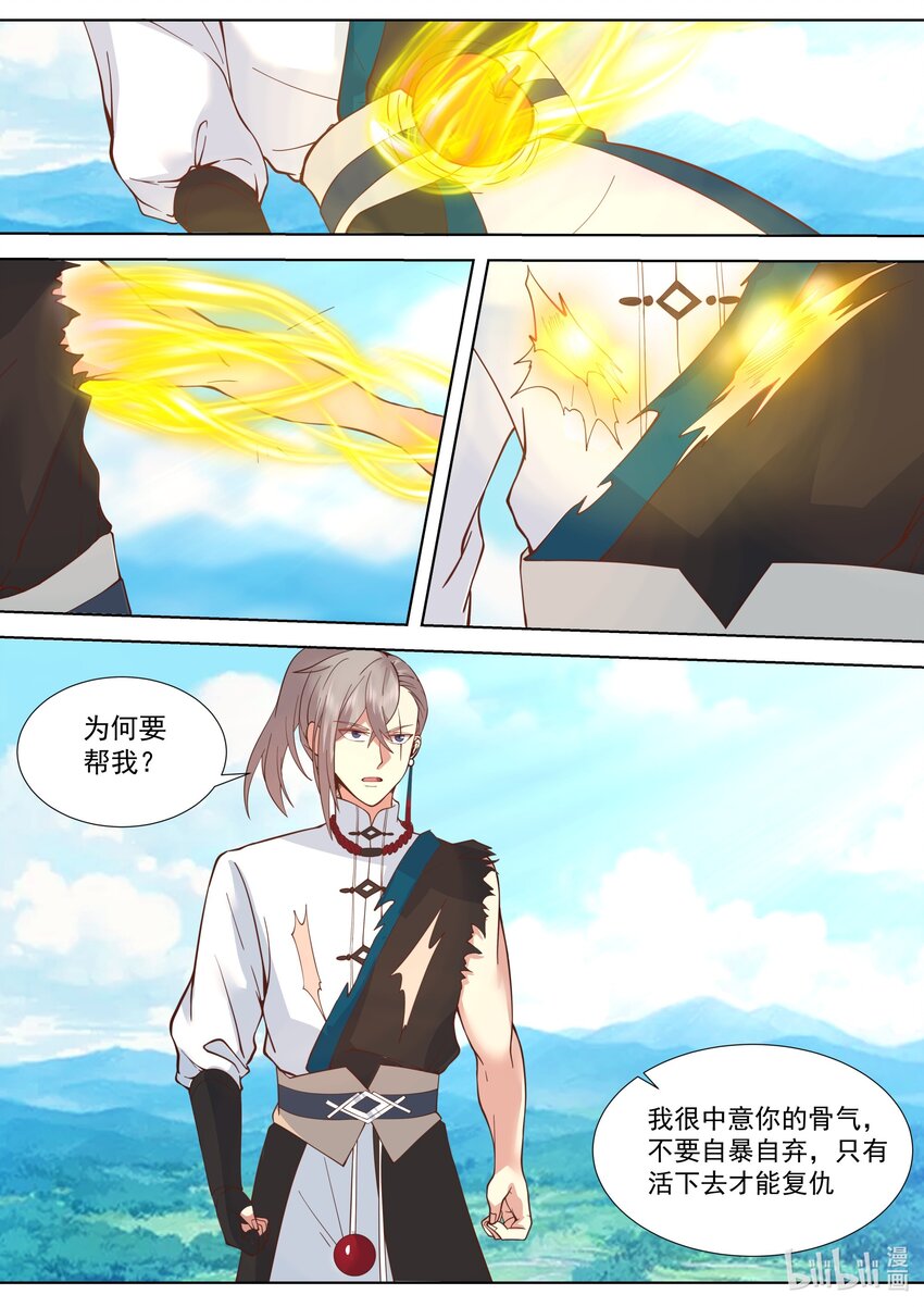 516 蛋蛋未死3