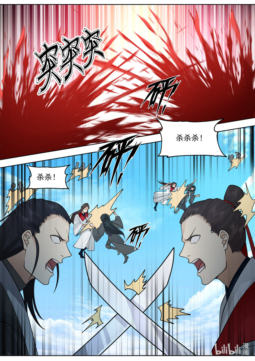 616 万象神兵4