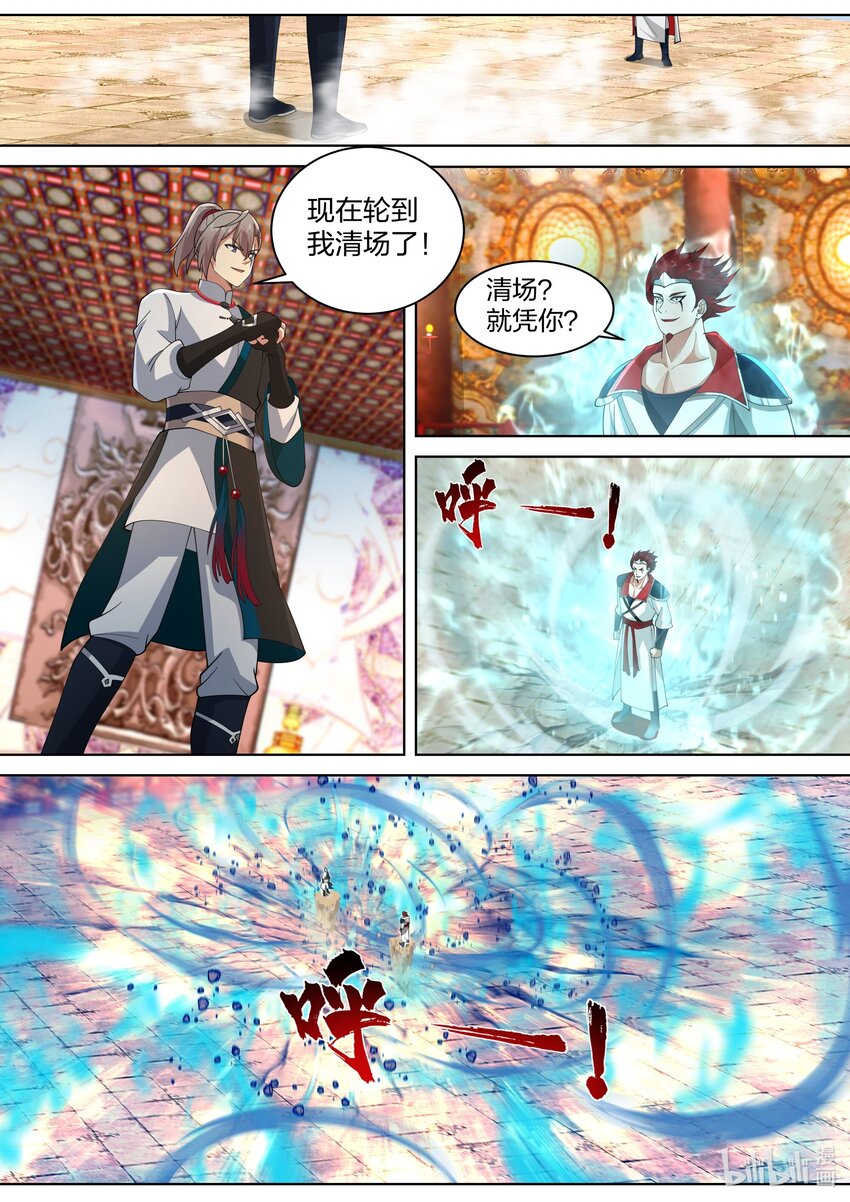 478 清场10
