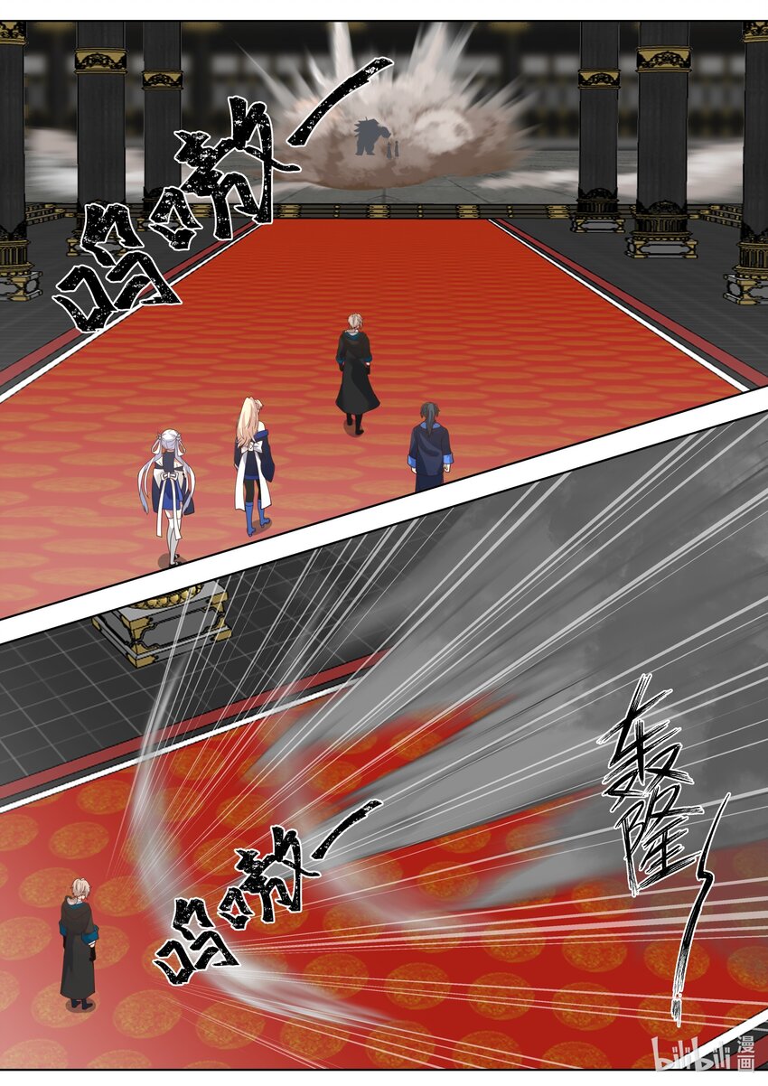 502 祭坛2