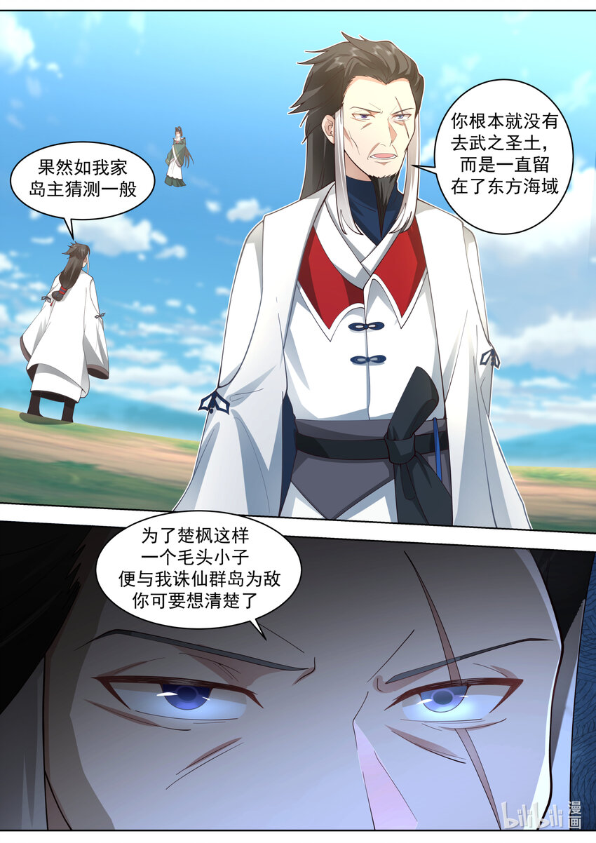 571 混乱战场1
