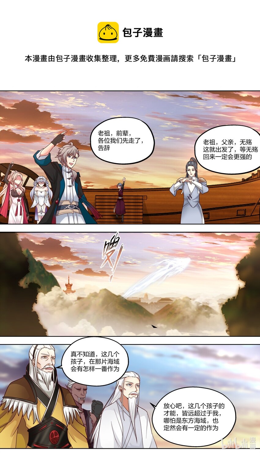 413 寻脉之法8
