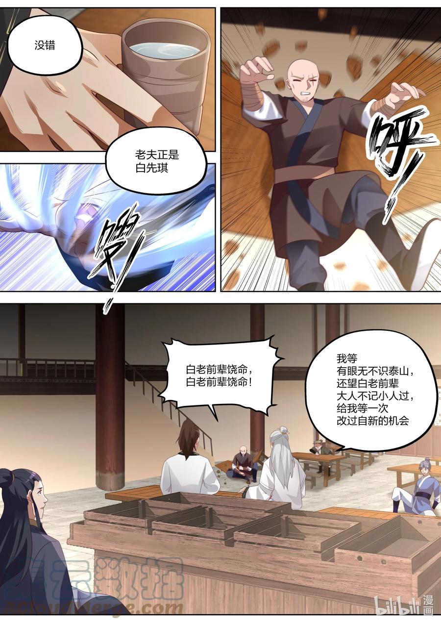 375 重现辉煌2