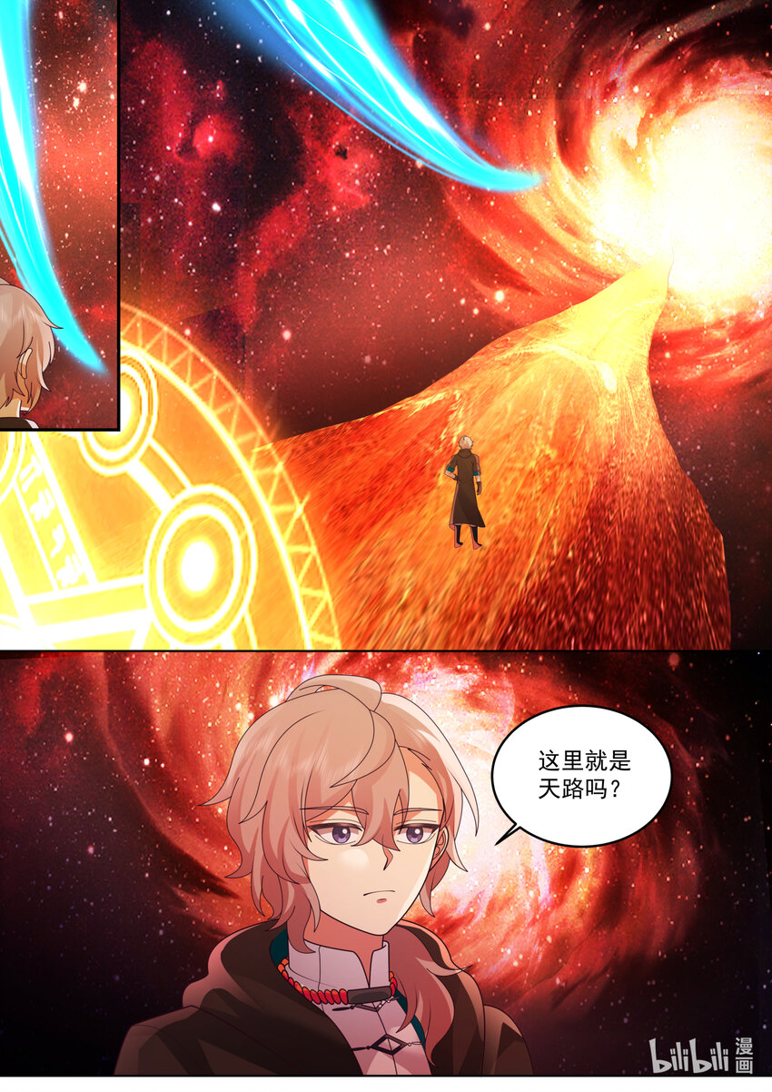 632 恐怖来袭3