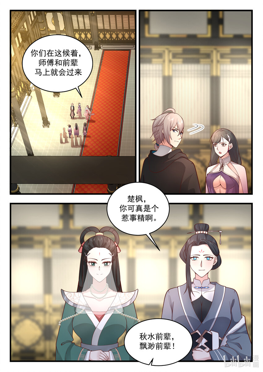 542 收容10