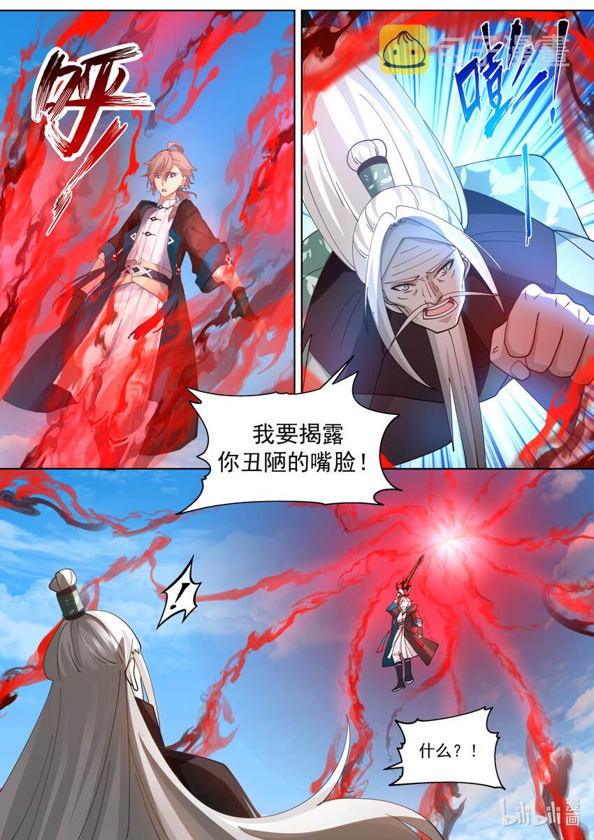 604 人心所向8