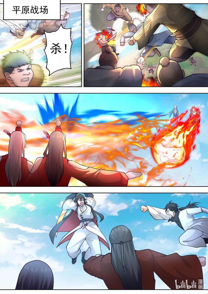 566 领教一番5