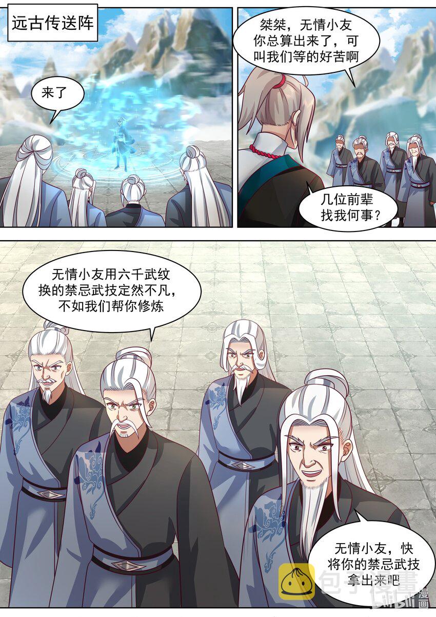 485 母亲大人2